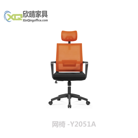 浦东办公家具之网椅-Y2051A厂家