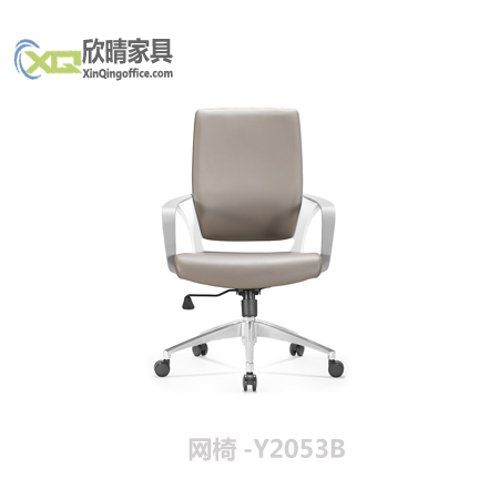 浦东办公家具之网椅-Y2053B厂家