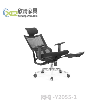 浦东办公家具之网椅-Y2055-1厂家