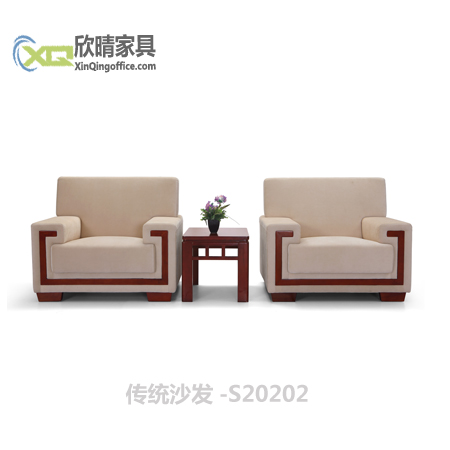 嘉定办公家具之传统沙发-s20202厂家