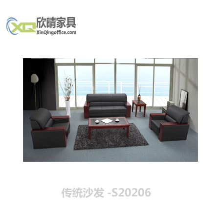 浦东办公家具之传统沙发-S20206厂家