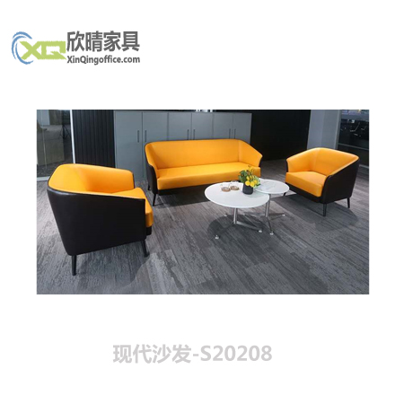 徐汇办公家具之现代沙发-S20208厂家