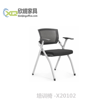 培训椅-X20102