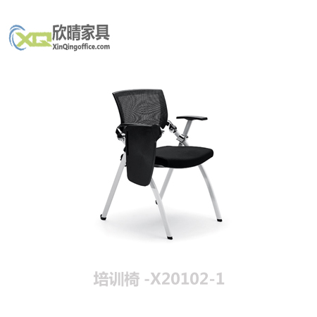 浦东办公家具之培训椅-X20102-1厂家