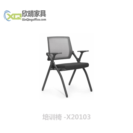 嘉定办公家具之培训椅-x20103厂家