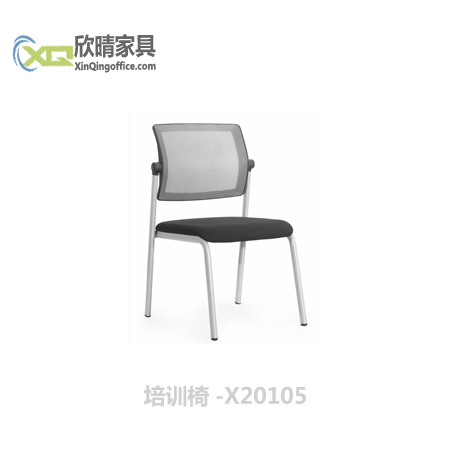 徐汇办公家具之培训椅-X20105厂家