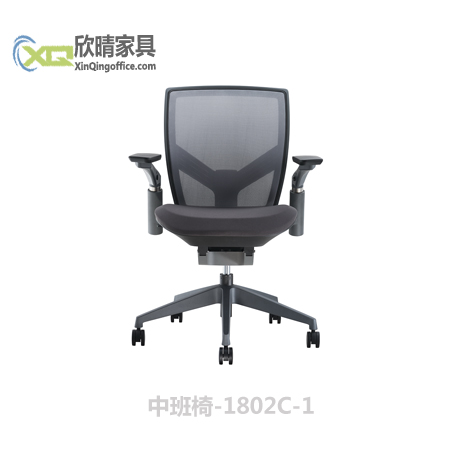 中班椅-1802C-1