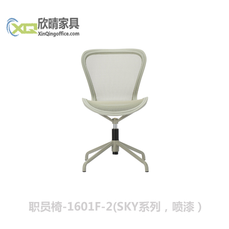 浦东办公家具之职员椅-1601F-2 (SKY系列，喷漆）厂家