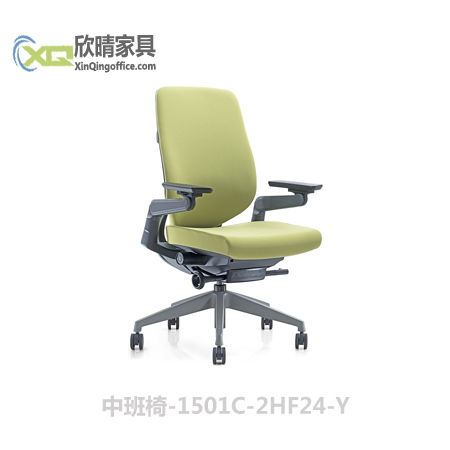 浦东办公家具之中班椅-1501C-2HF24-Y厂家