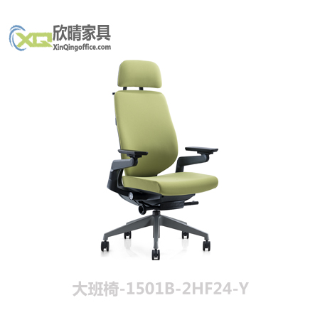 嘉定办公家具之大班椅-1501b-2hf24-y厂家