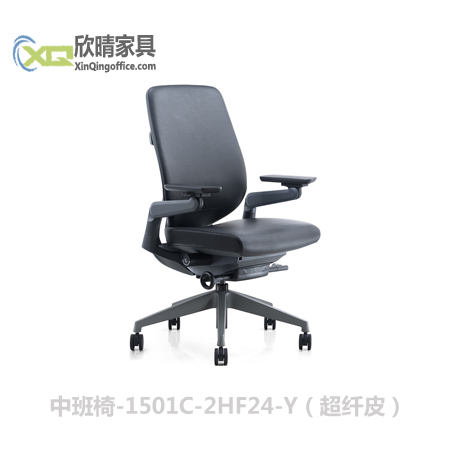 浦东办公家具之中班椅-1501C-2HF24-Y （超纤皮）厂家