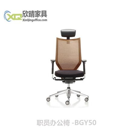职员办公椅-BGY50-2主图