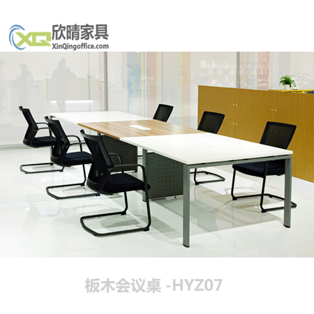 闵行办公家具之板木会议桌-HYZ07厂家