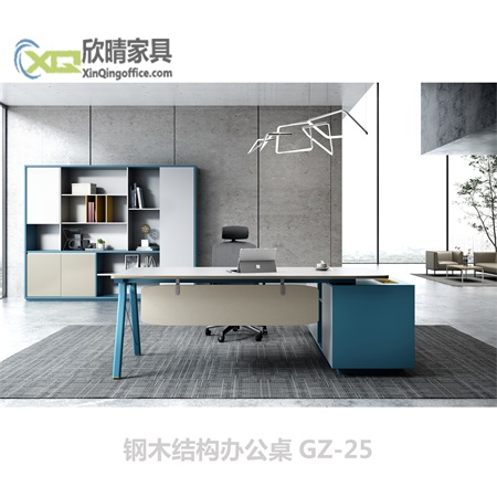 钢木结构办公桌GZ-25