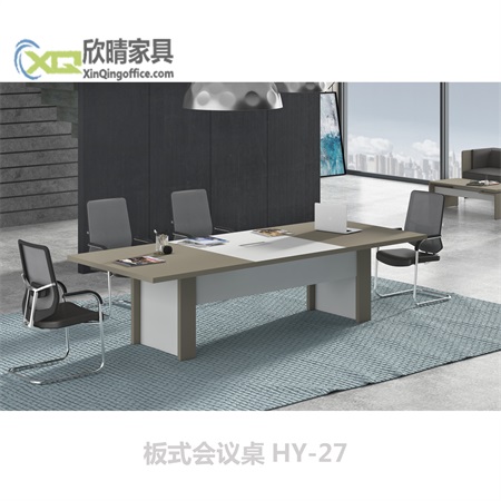 板式会议桌HY-27