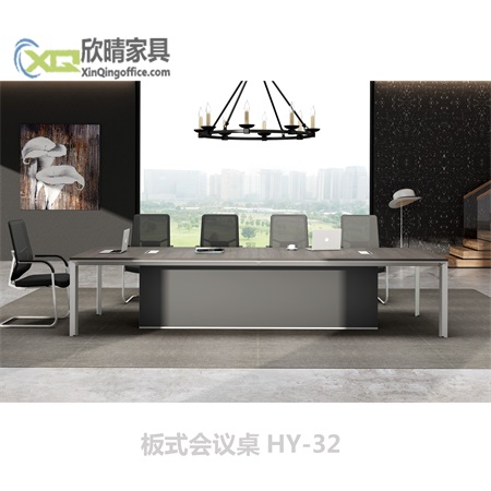 板式会议桌HY-32