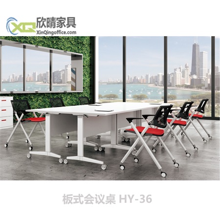板式会议桌HY-36