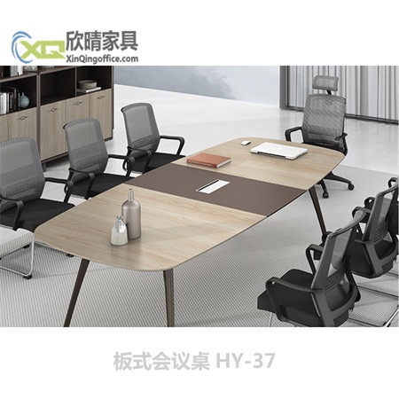 板式会议桌HY-37