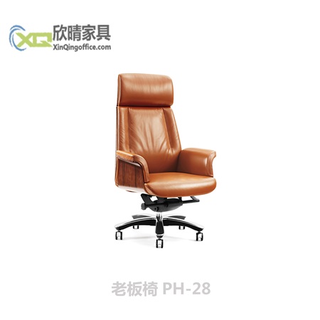 老板椅PH-28