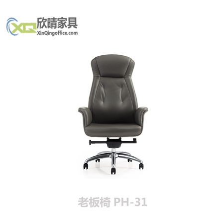老板椅PH-31