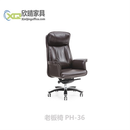 老板椅PH-36