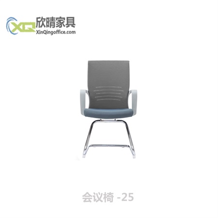 会议椅-25
