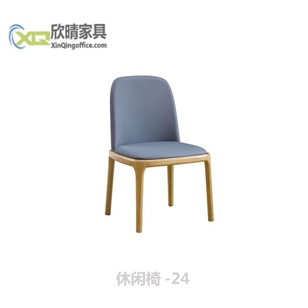 休闲椅-24
