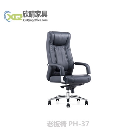 老板椅PH-37