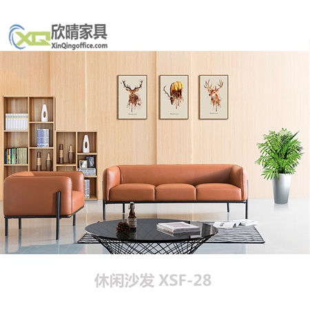 休闲沙发XSF-28