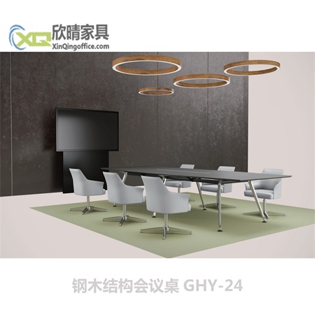 钢木结构会议桌GHY-24