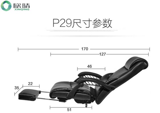 老板椅-13d