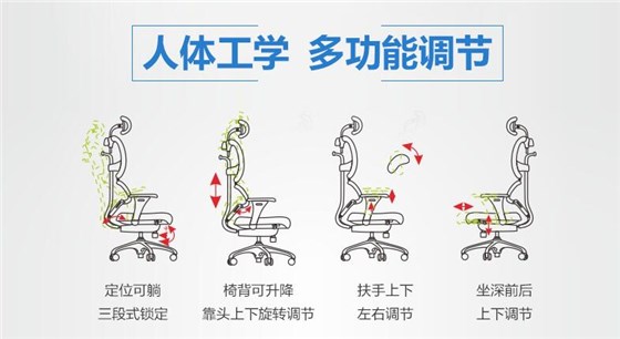 主管椅132