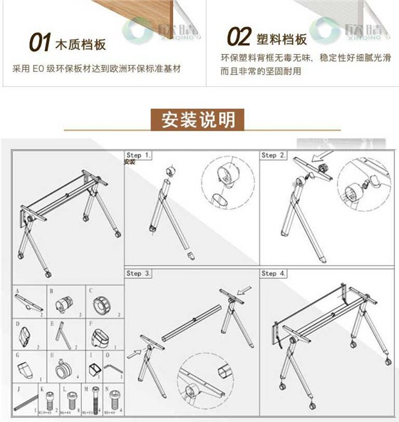 板式会议桌HY-10 (10)