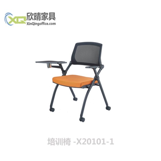 嘉定办公家具之培训椅-x20101-1厂家