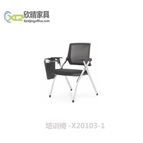嘉定办公家具之培训椅-x20103-1厂家