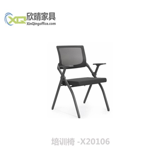 徐汇办公家具之培训椅-X20106厂家