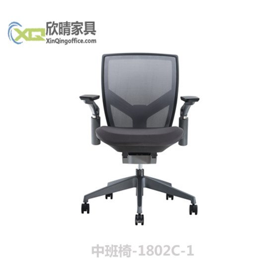 嘉定办公家具之中班椅-1802c-1厂家