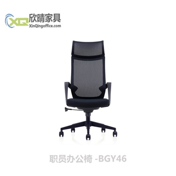 徐汇办公家具之职员办公椅-BGY46厂家