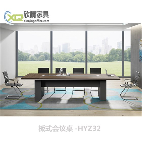 浦东办公家具之板式会议桌-HYZ32厂家
