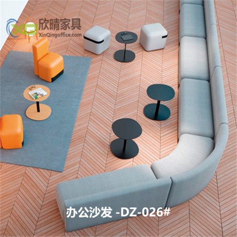 办公沙发-DZ-026#