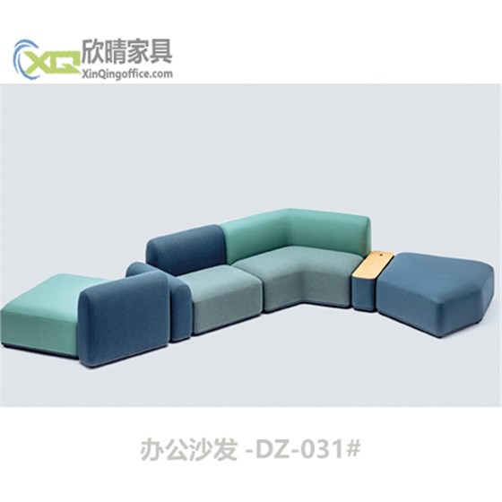 徐汇办公家具之办公沙发-DZ-031#厂家