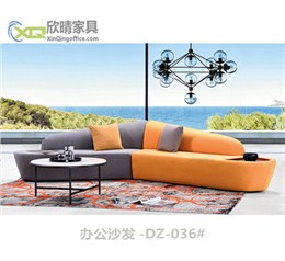 办公沙发-DZ-036#