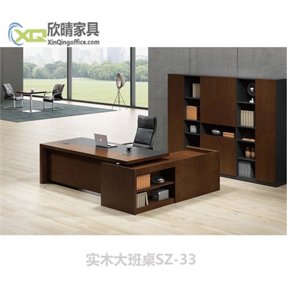 闵行办公家具之实木大班桌SZ-33厂家