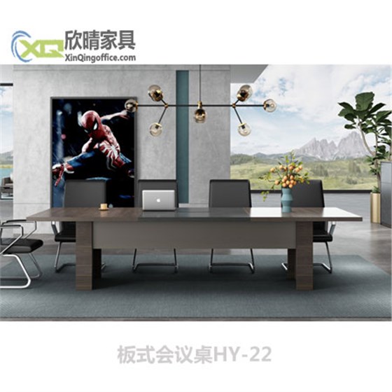 嘉定办公家具之板式会议桌hy-22厂家