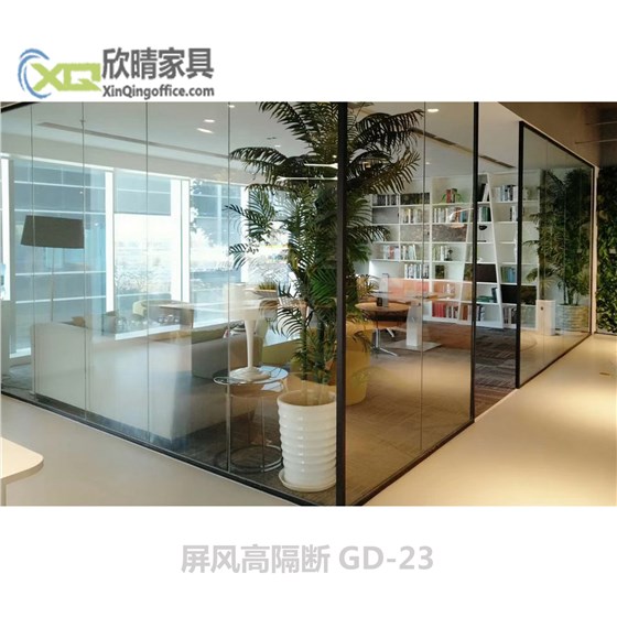高隔断