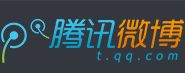 腾讯微博