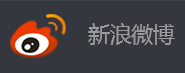 新浪微博