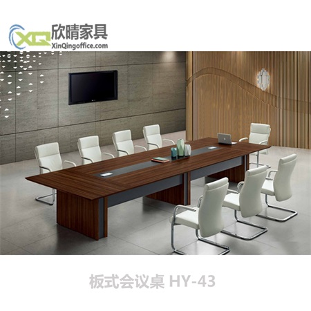 板式会议桌HY-433