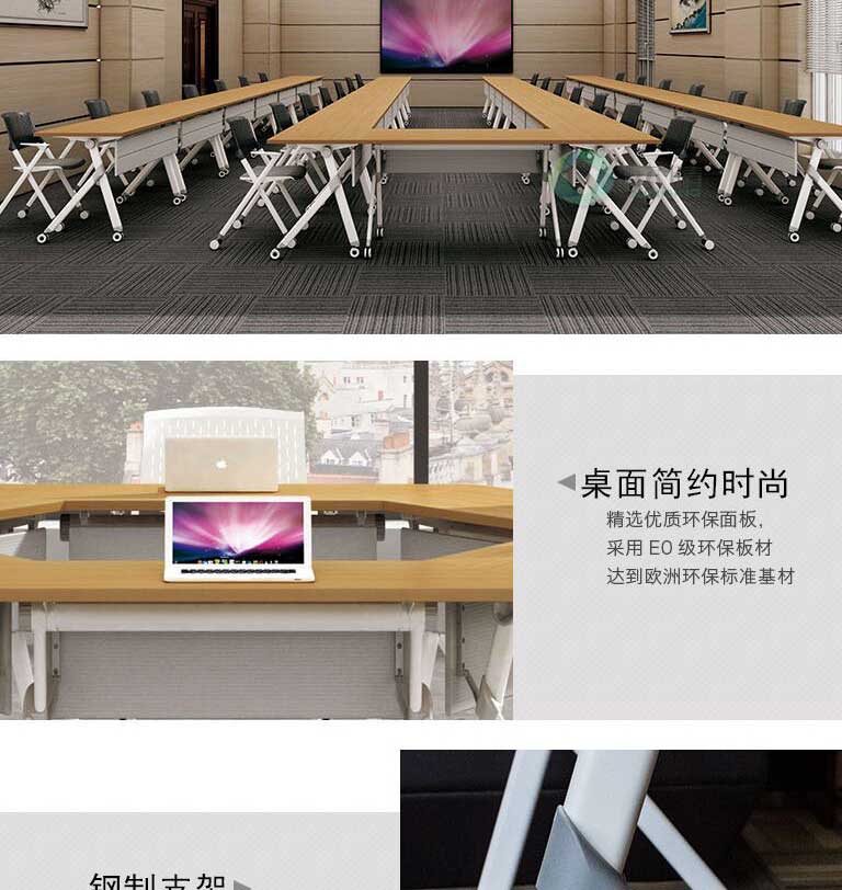 板式会议桌HY-10 (4)