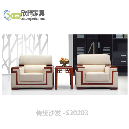传统沙发-S20203